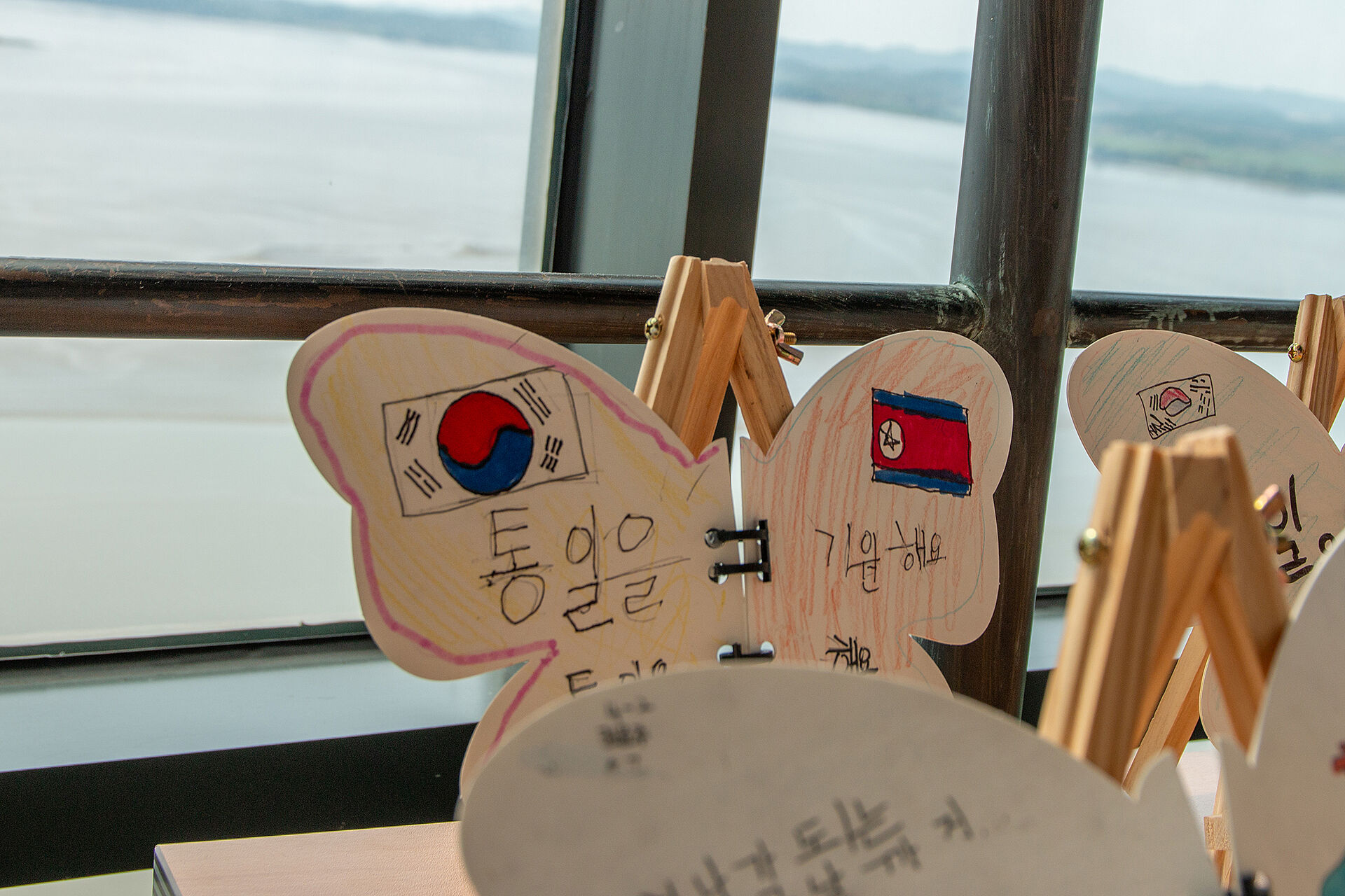 Koreanisches Kunstwerk eines Kindes.